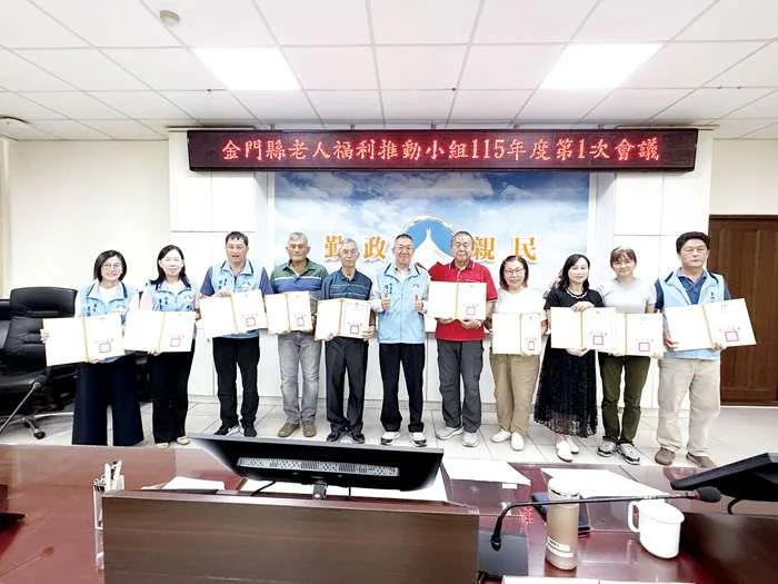 金門迎戰超高齡社會!縣府跨局處出招 打造長者友善幸福城市