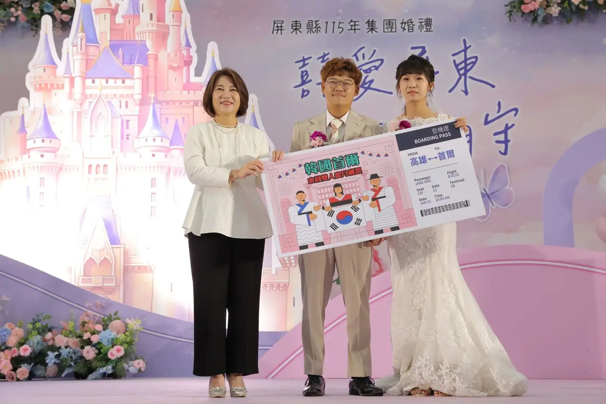 圖片來源:屏東縣政府