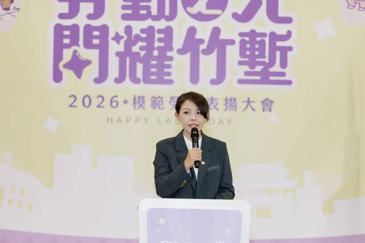 圖片來源:新竹市政府