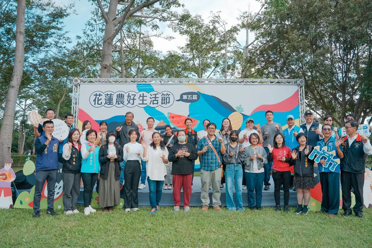 圖片來源:花蓮縣政府