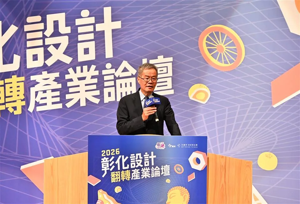 圖片來源：彰化縣政府