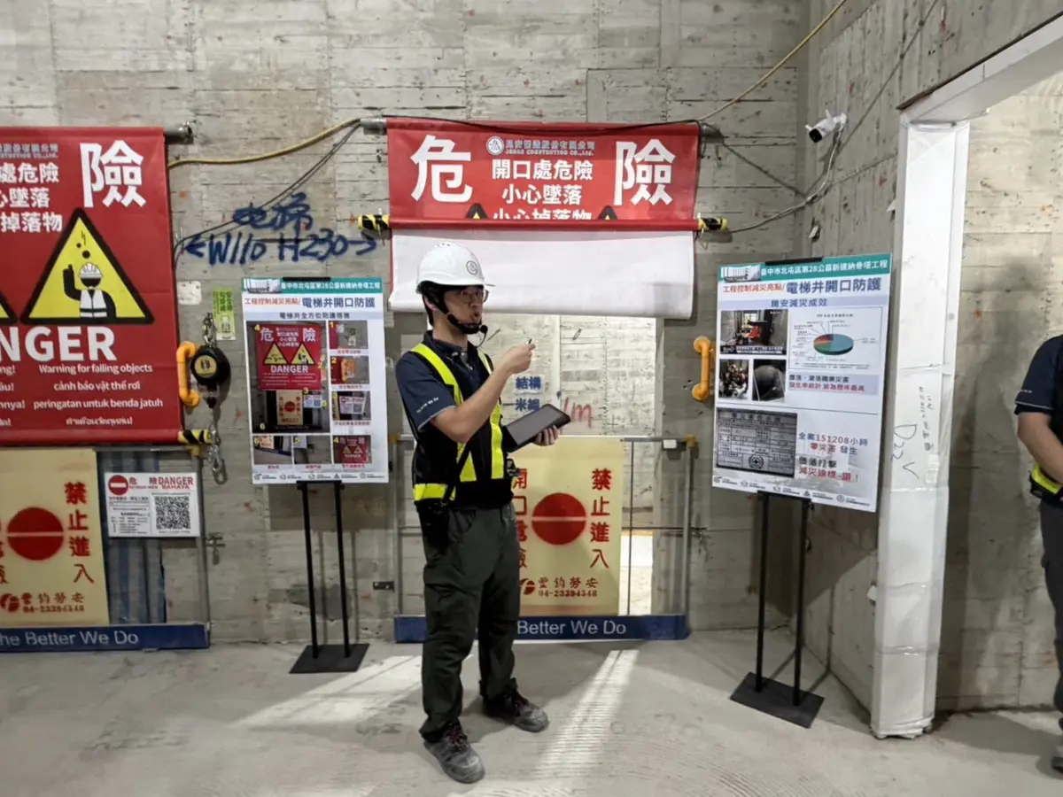 圖片來源:臺中市政府