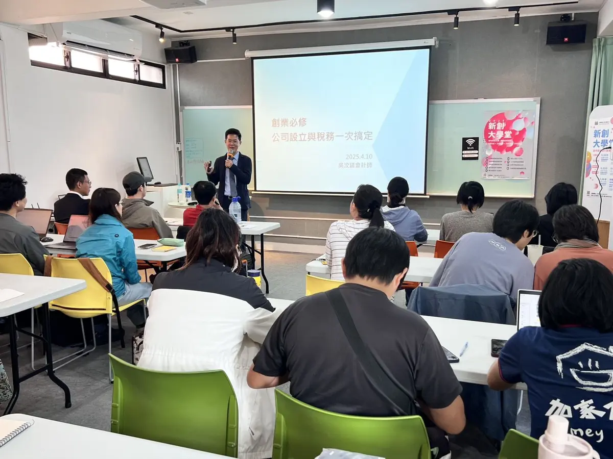 花蓮「新創大學堂」5月課程助力青年創業