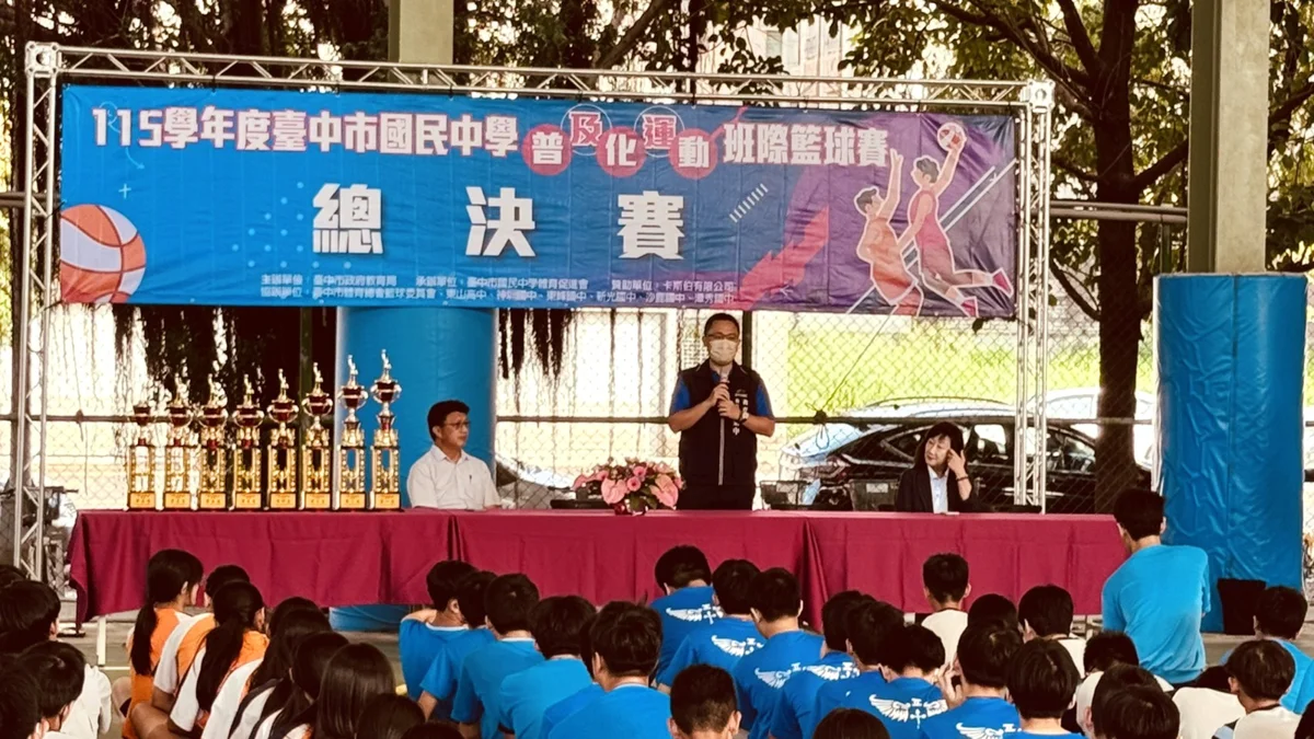 圖片來源：臺中市政府