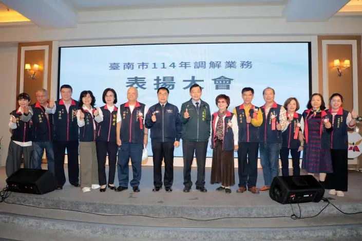 圖片來源:臺南市政府