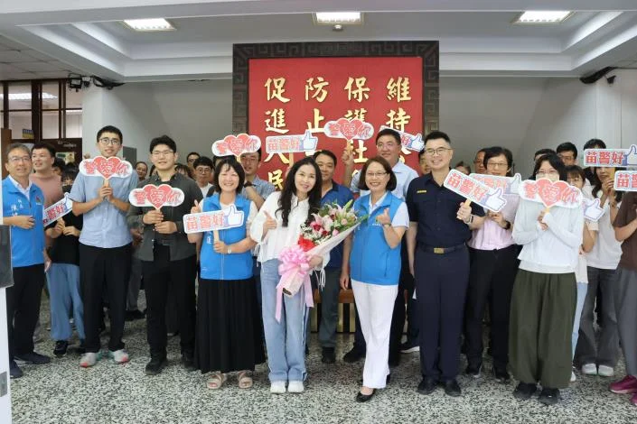 圖片來源:苗栗縣政府