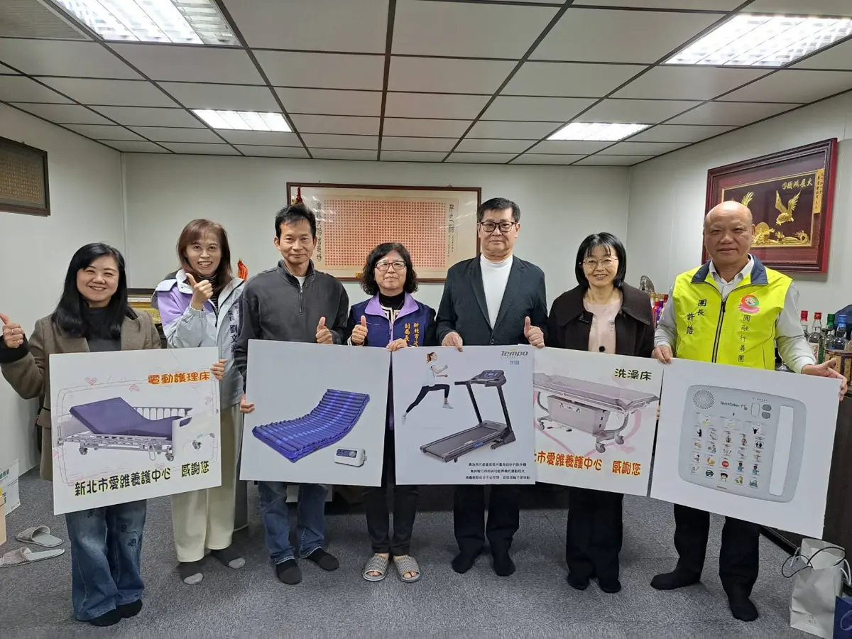 暖心企業家捐40萬!八里兩身障機構獲贈復健器材,助重癱院生延緩退化