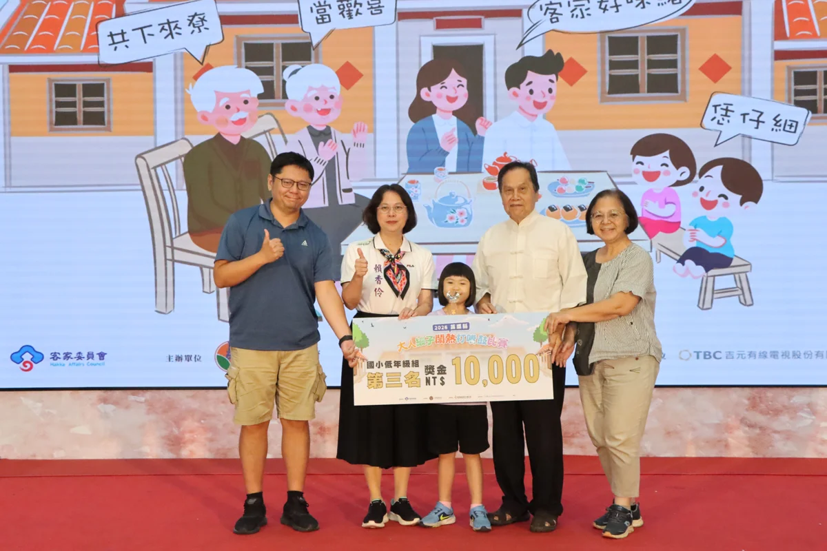 圖片來源：苗栗縣政府