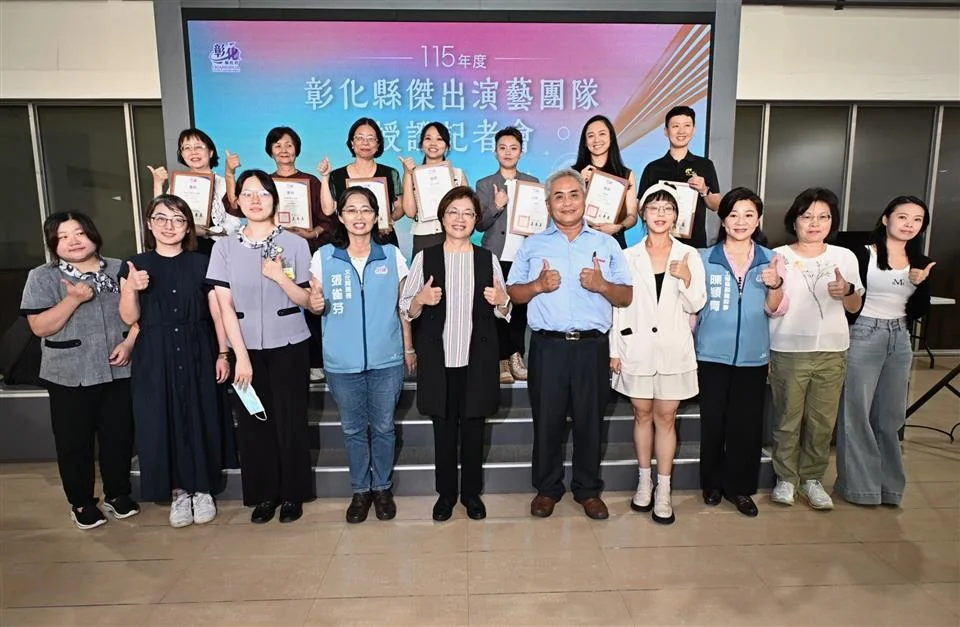圖片來源:彰化縣政府