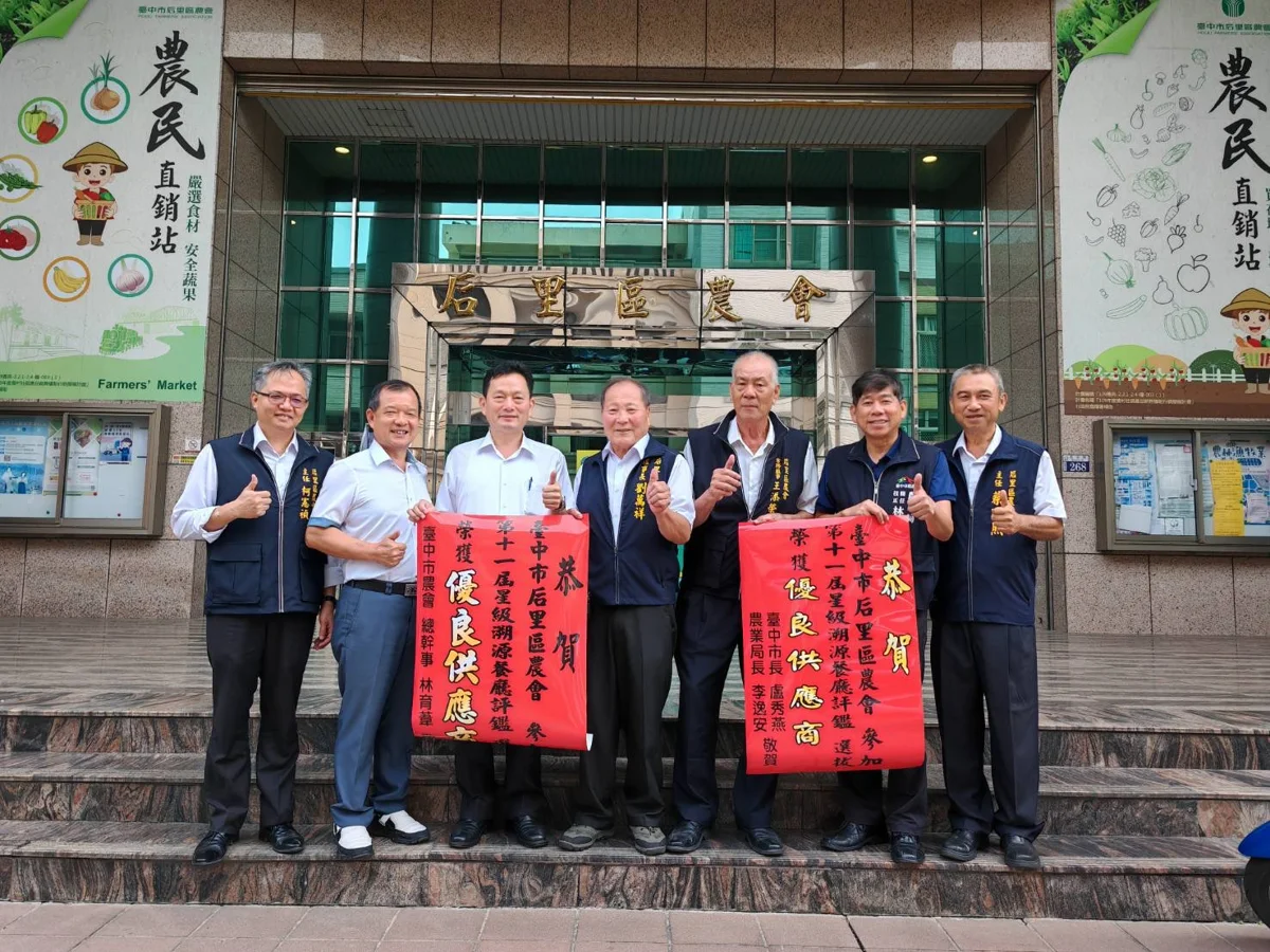 圖片來源：臺中市政府
