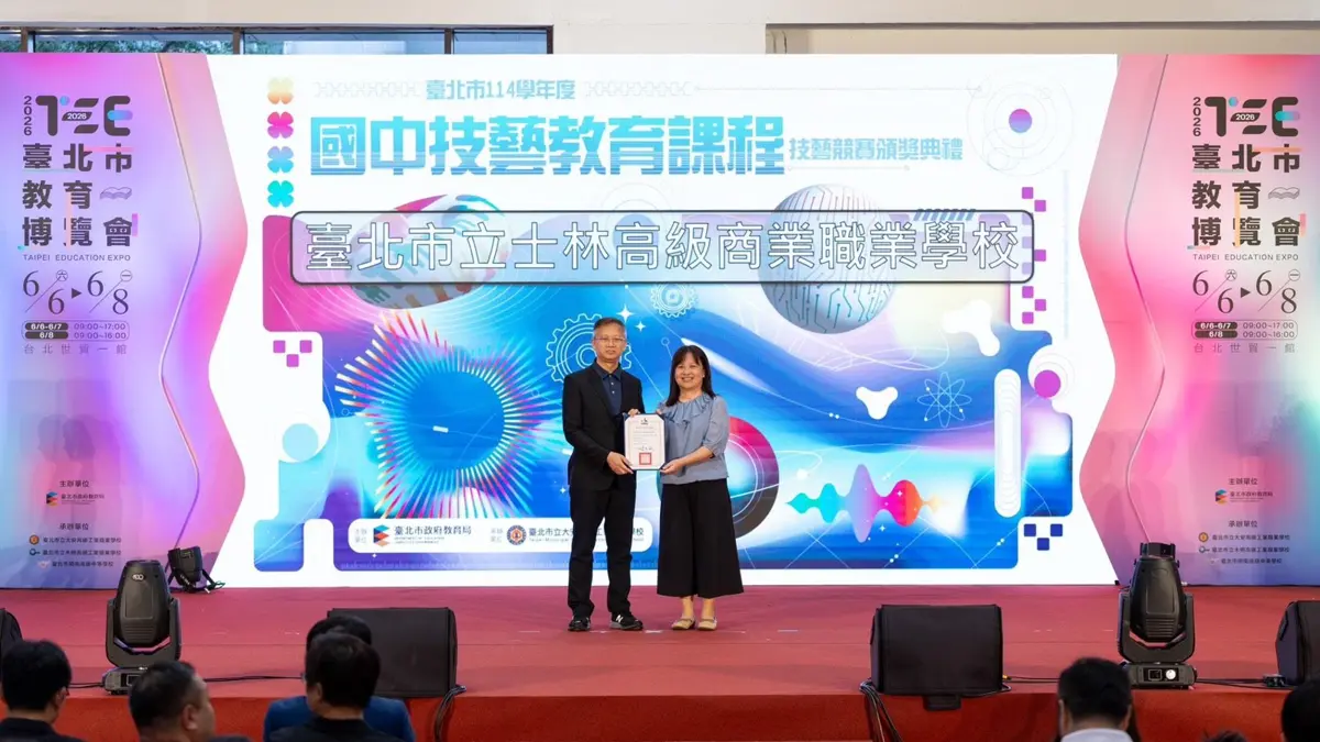 圖片來源：臺北市政府