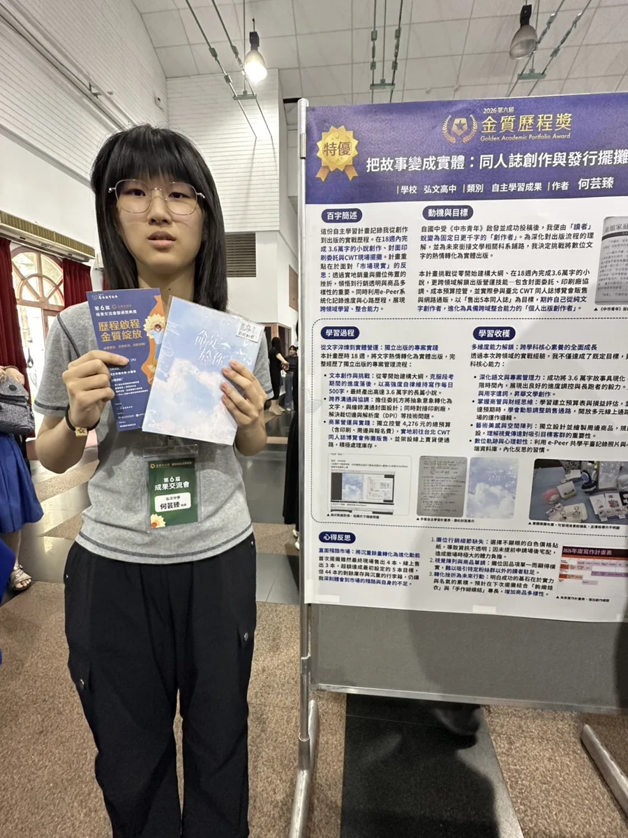 圖片來源:臺中市政府