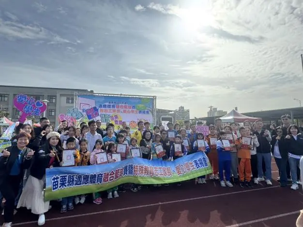 苗栗表揚35名特教功臣!暖心學伴故事曝光,鍾東錦讚:這就是城市溫度