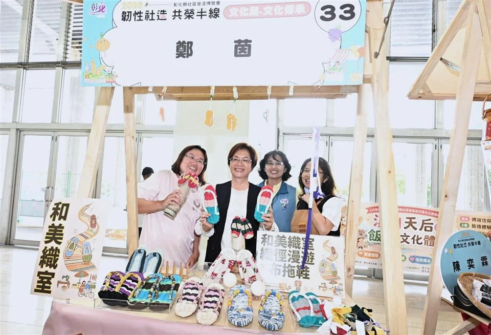 圖片來源:彰化縣政府