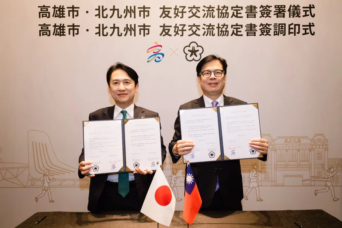 高雄結盟第50座國際友市!市民遊日本北九州「憑身分證」享7大景點專屬好康