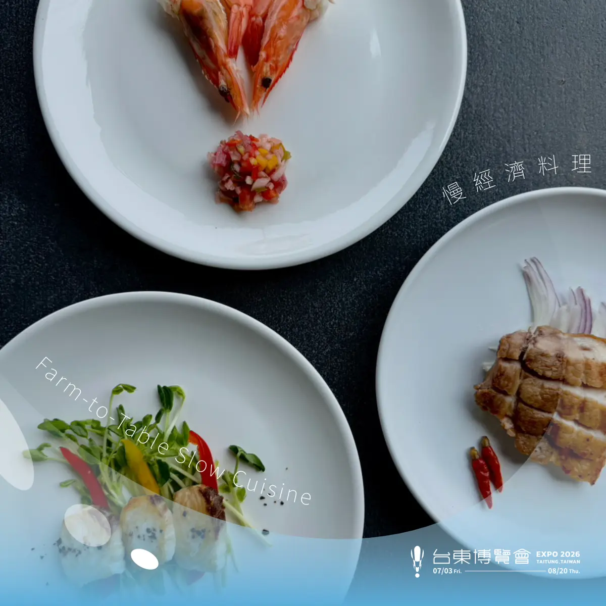 圖片來源：臺東縣政府