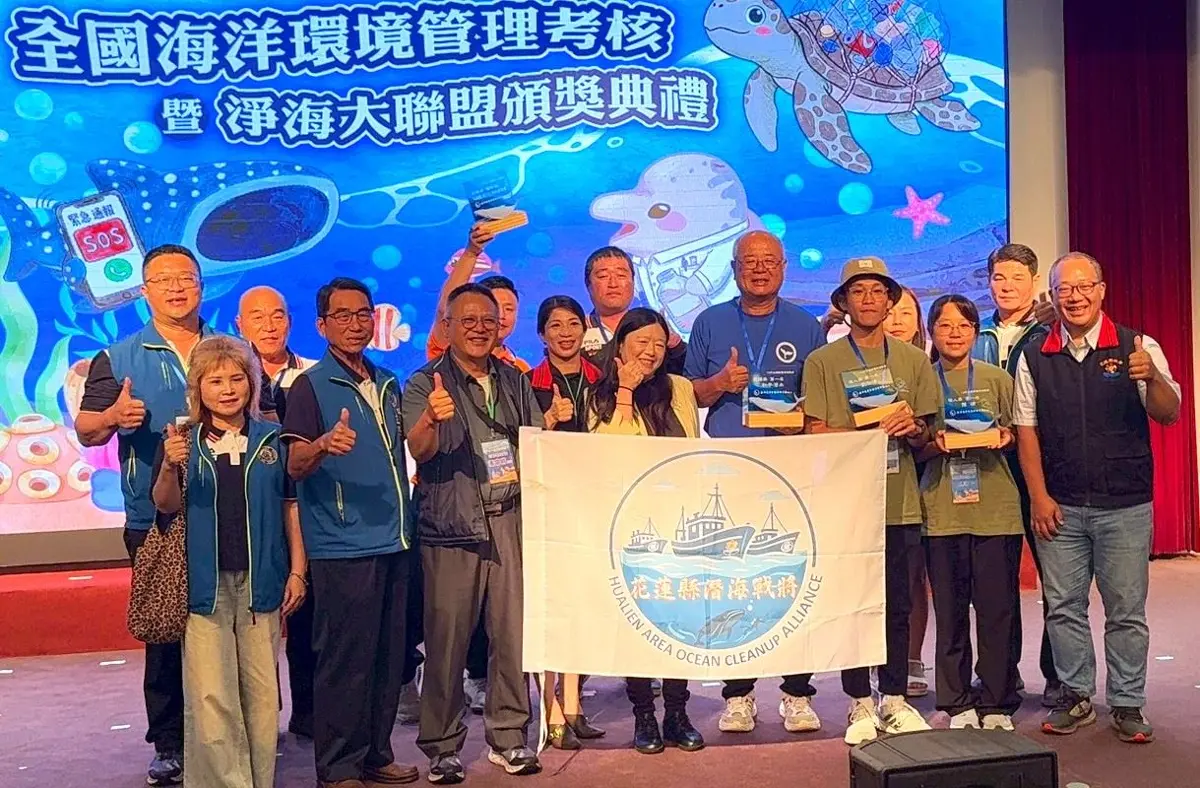 圖片來源：花蓮縣政府