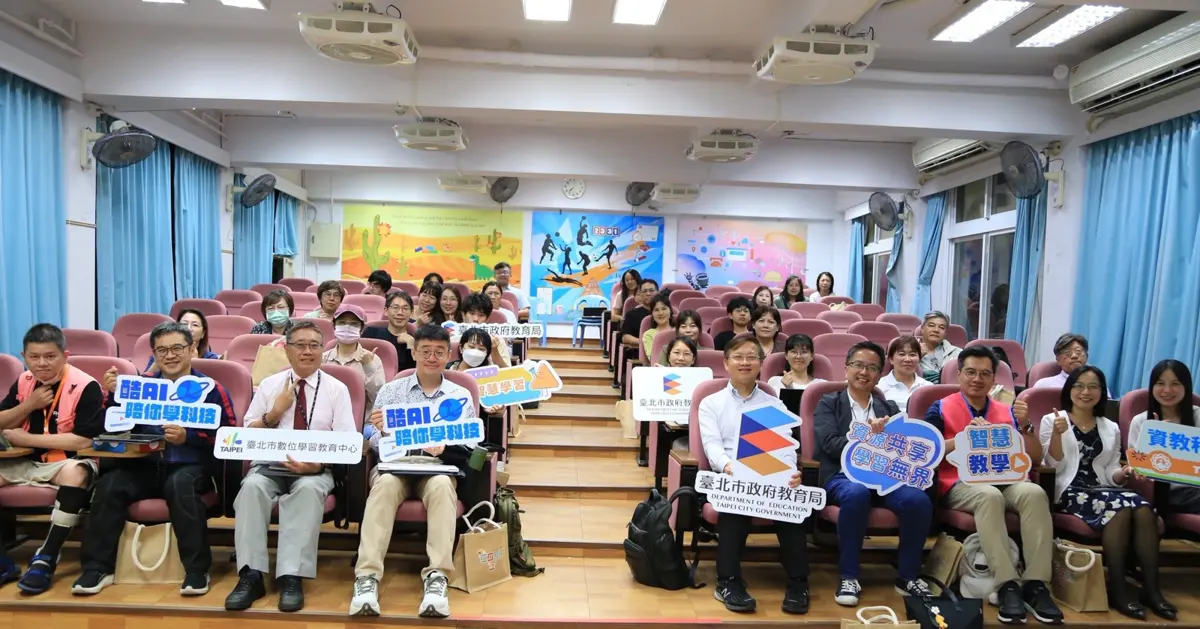 孩子拿平板都在玩?北市教育局論壇揭秘AI學習,家長必看!