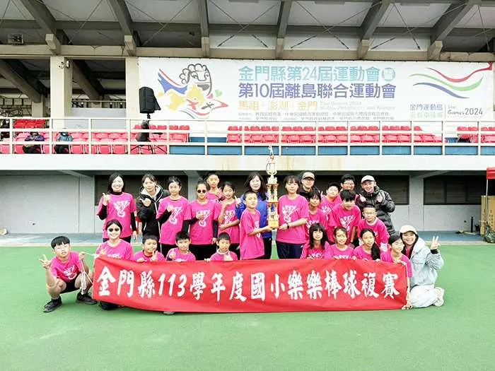 圖片來源:金門縣政府