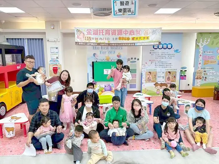 圖片來源:金門縣政府