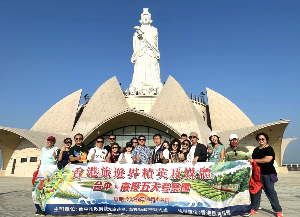 圖片來源:臺中市政府