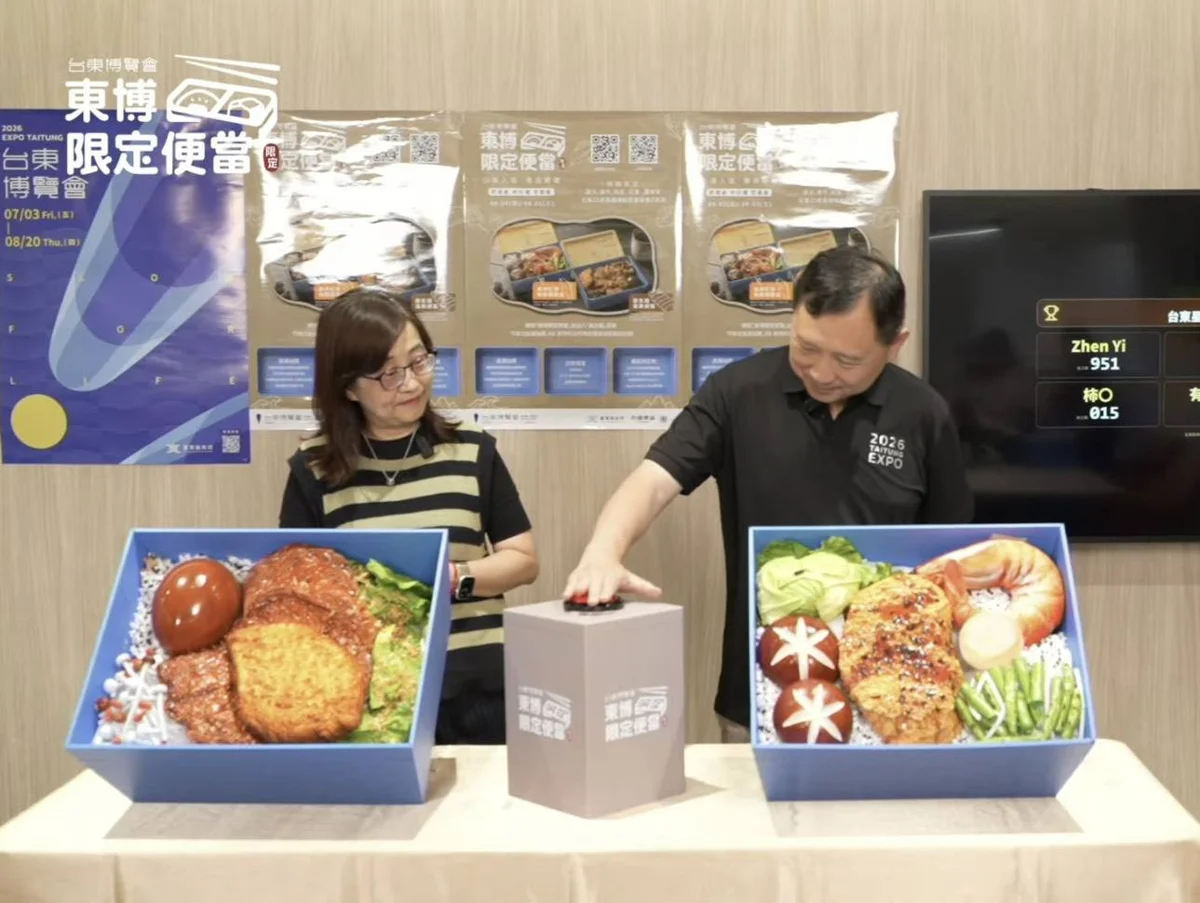 圖片來源:臺東縣政府