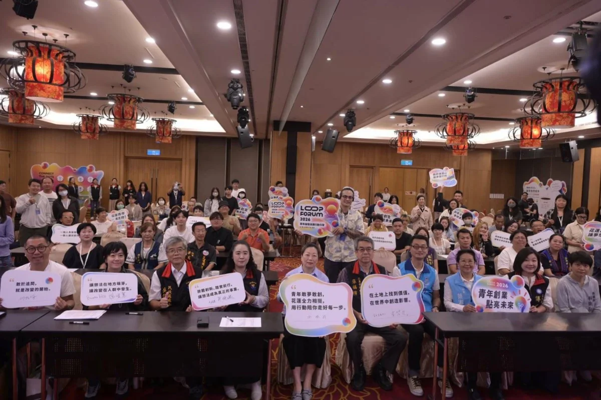 圖片來源：花蓮縣政府