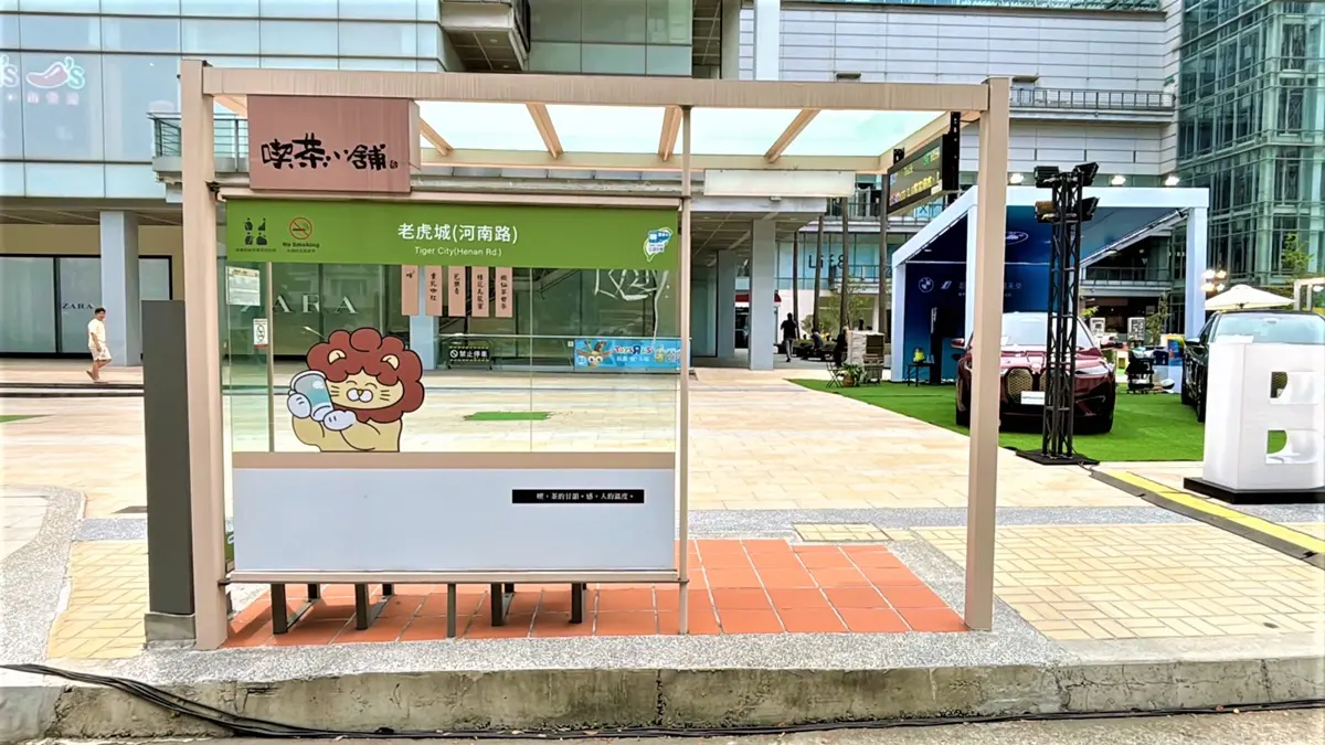 圖片來源：臺中市政府
