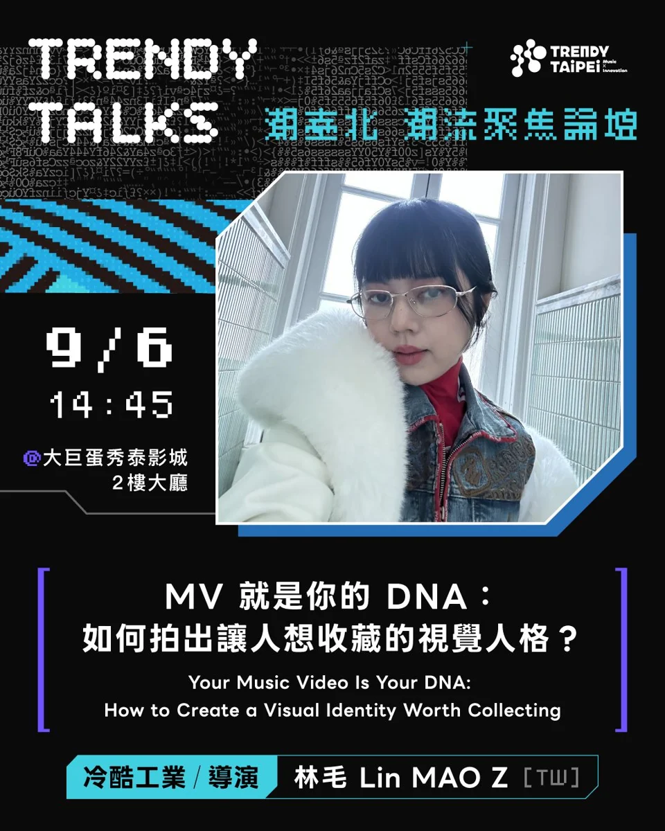 圖片來源:臺北市政府
