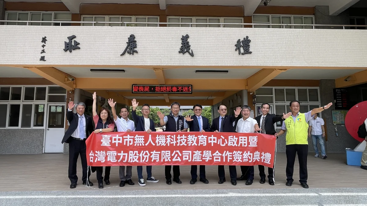 圖片來源：臺中市政府