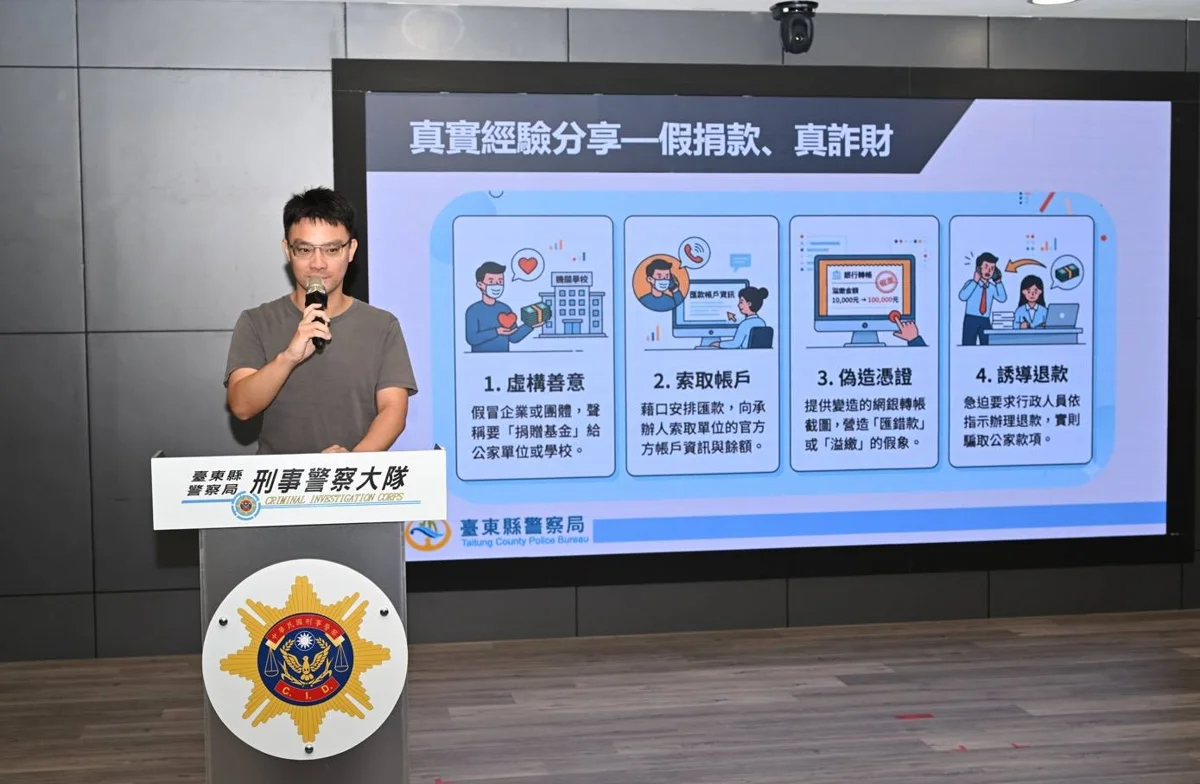 圖片來源：臺東縣政府