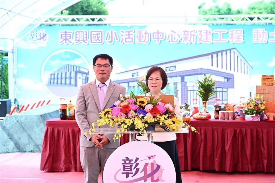 圖片來源：彰化縣政府