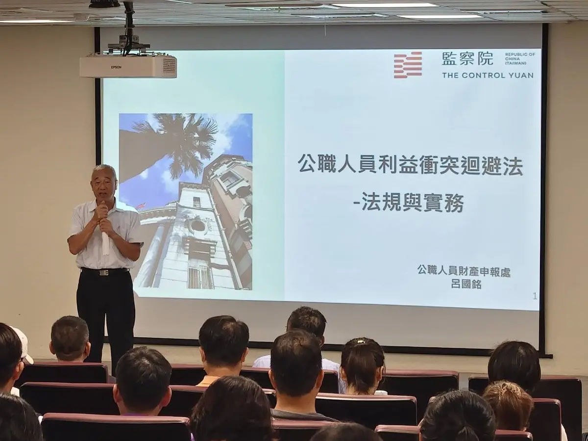 【防踩紅線】屏東縣府辦陽光法案講習 施仁傑:落實財產申報與利益迴避