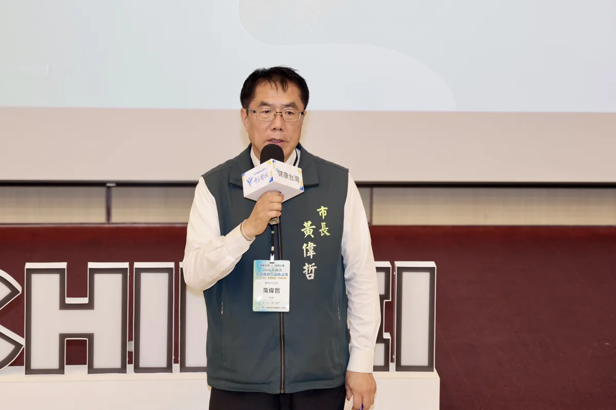 圖片來源：臺南市政府