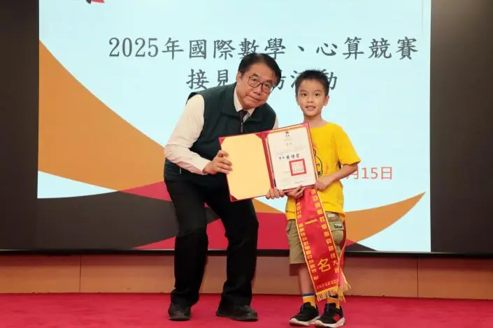 圖片來源:臺南市政府