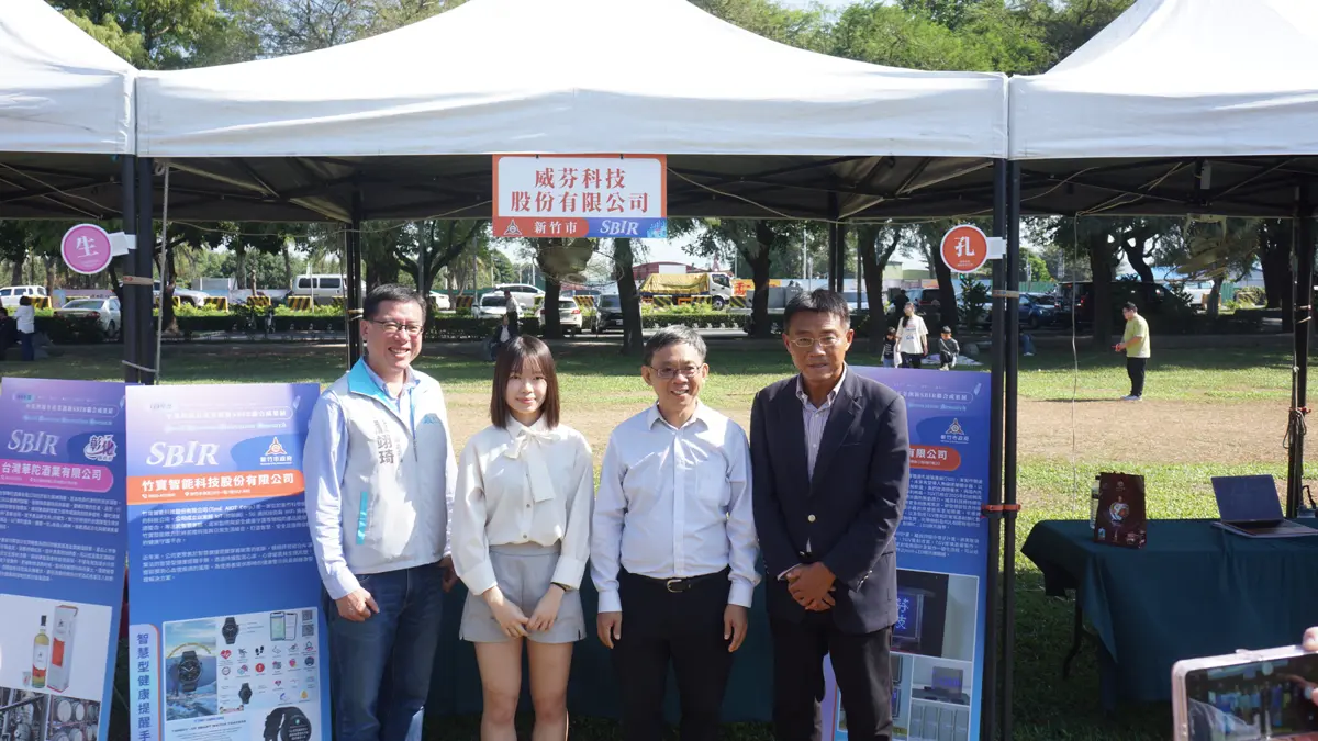 圖片來源:新竹市政府