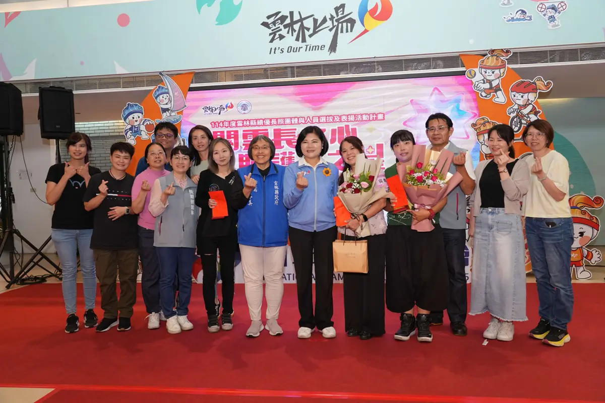 圖片來源:雲林縣政府