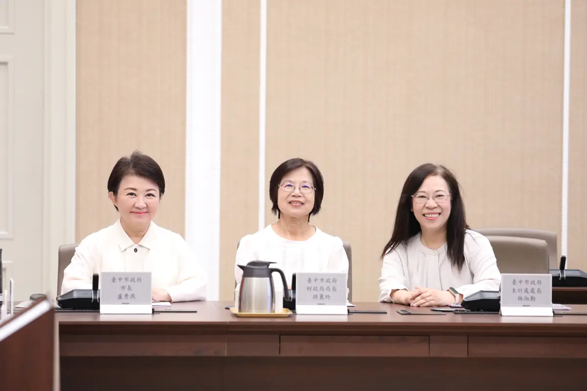 圖片來源:臺中市政府