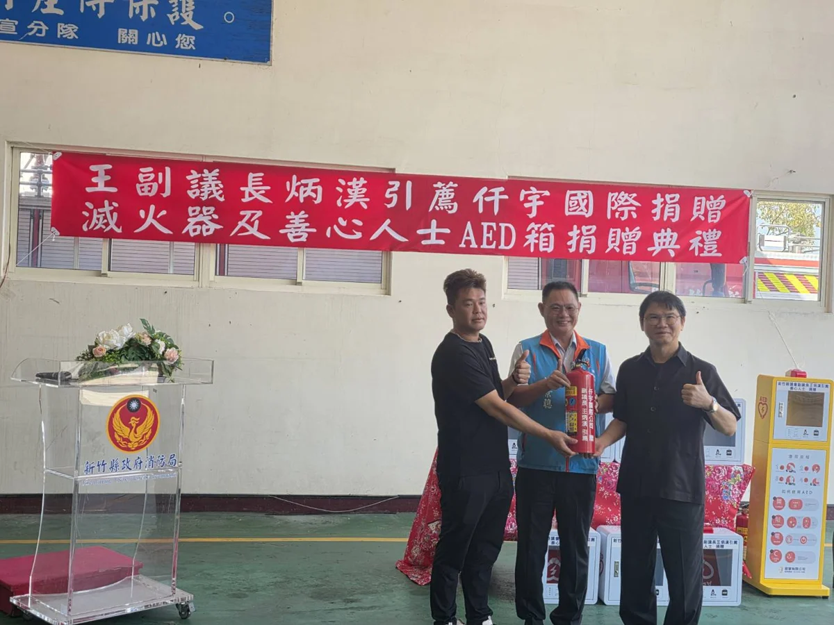 圖片來源：新竹縣政府