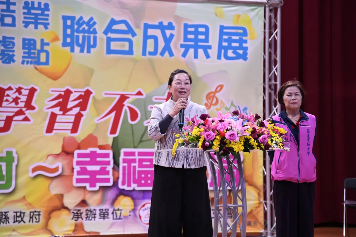 圖片來源:花蓮縣政府