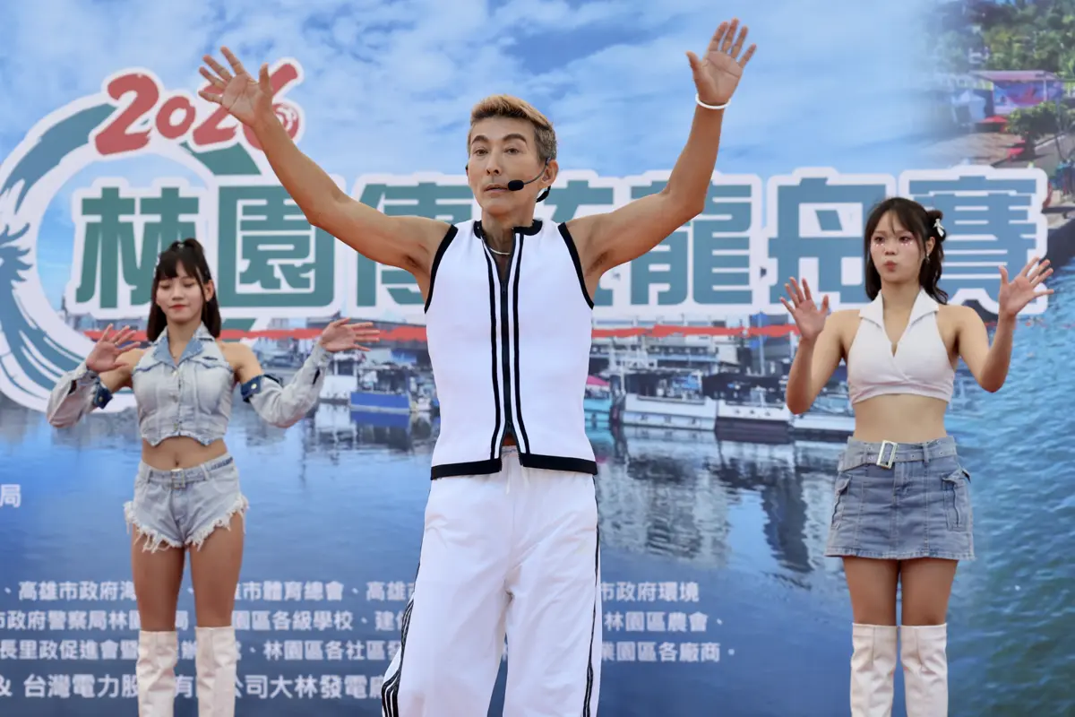圖片來源：高雄市政府