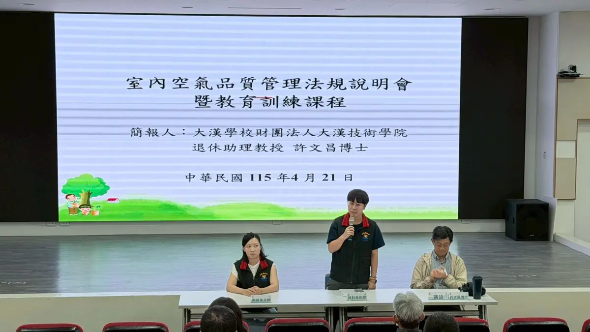 花蓮推室內空品標章!19類場所新納管,幼兒園、銀行都上榜,3大優惠一次看