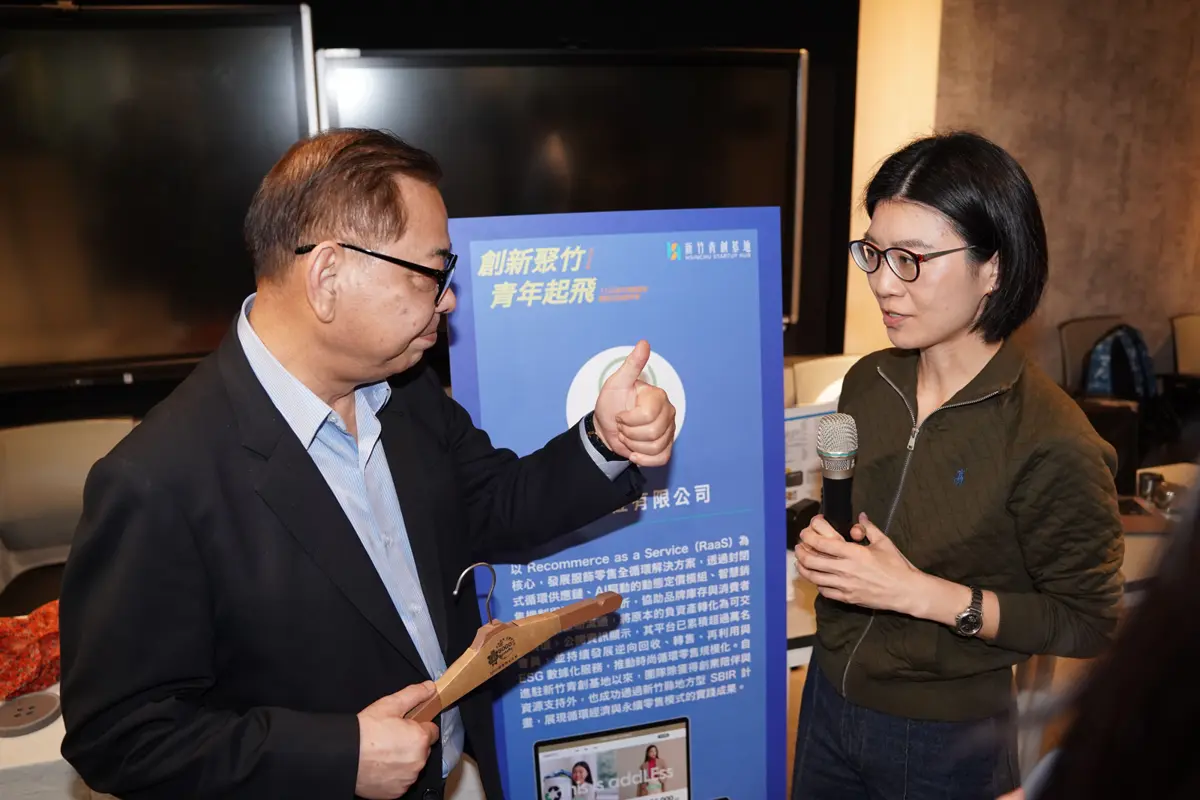 圖片來源:新竹縣政府