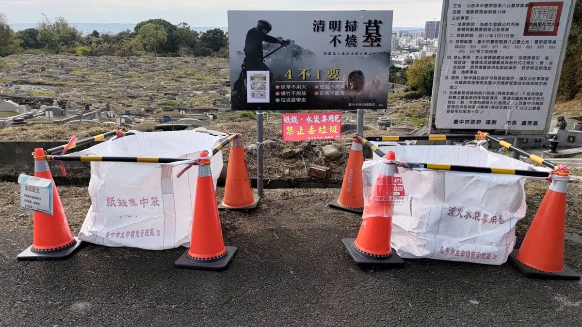 圖片來源:臺中市政府