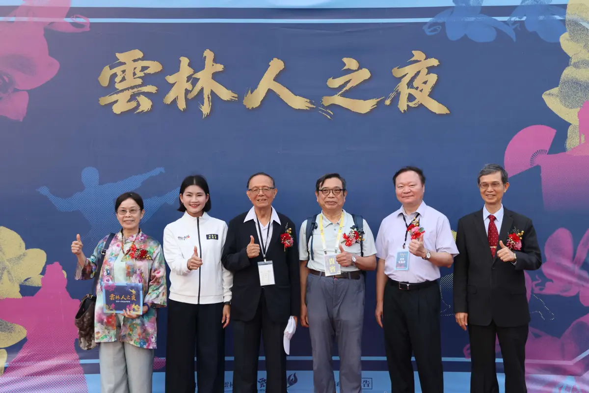 圖片來源:雲林縣政府