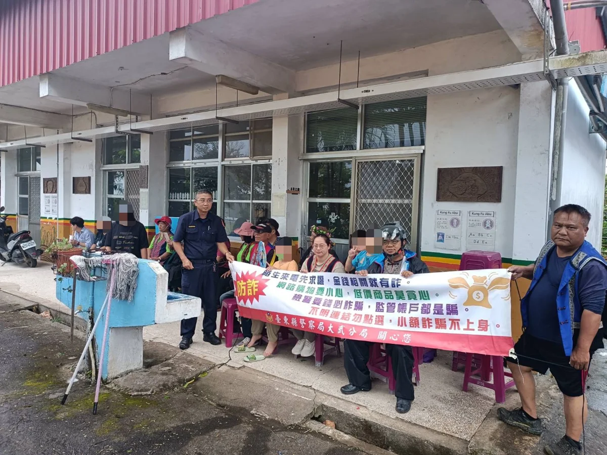 達仁鄉新化部落豐年祭熱鬧登場！大武警前進會場宣導交安與防詐
