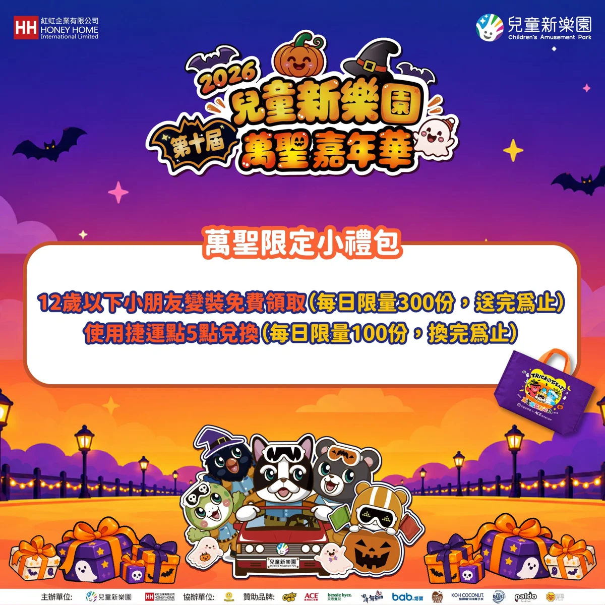 圖片來源:臺北市政府