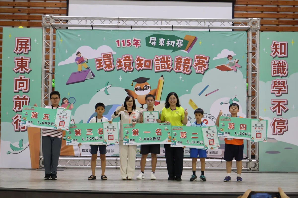 圖片來源:屏東縣政府