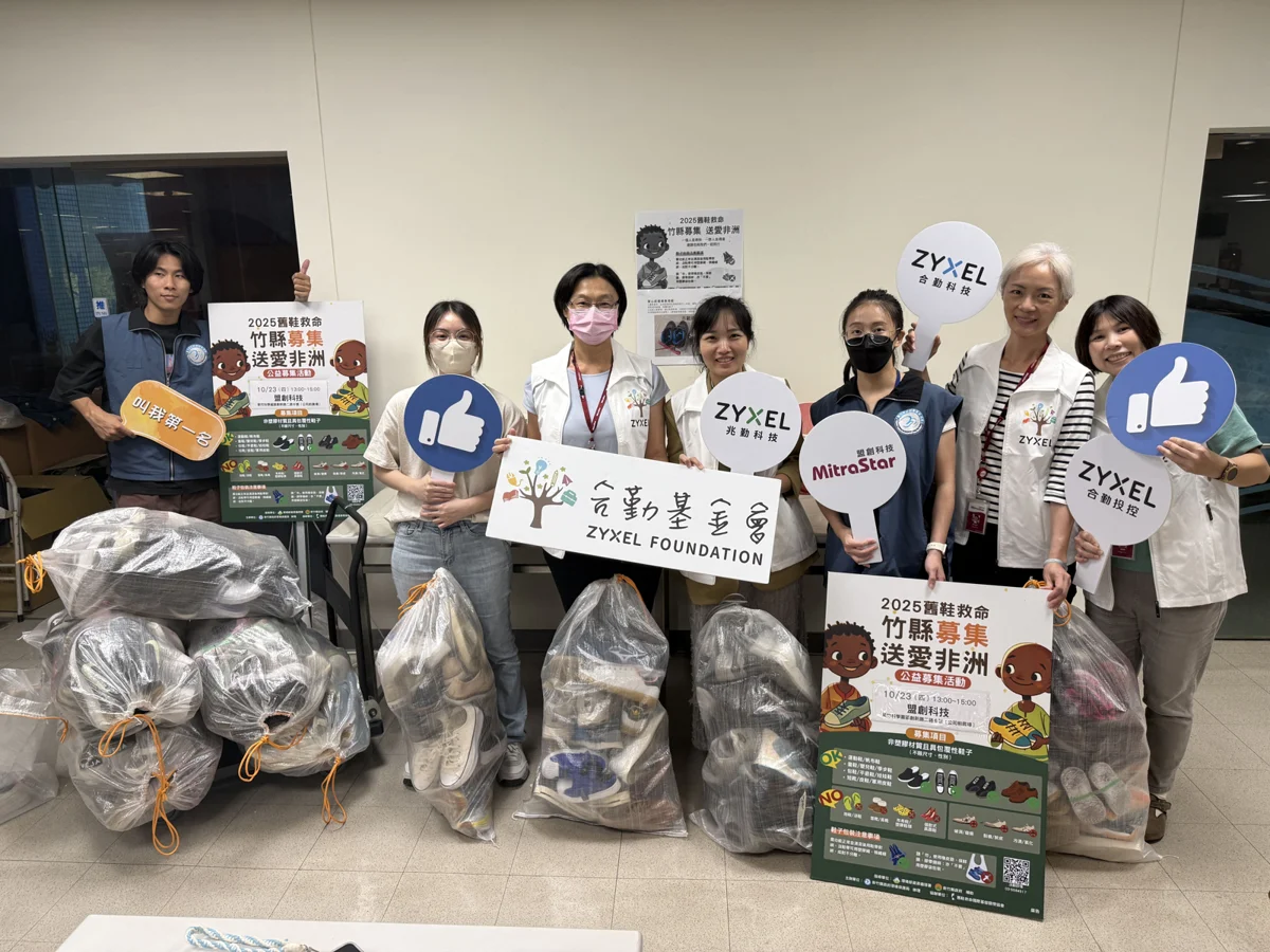 新竹縣資源回收率創新高!奪環境部三項特優,最強LINE小幫手成減塑功臣