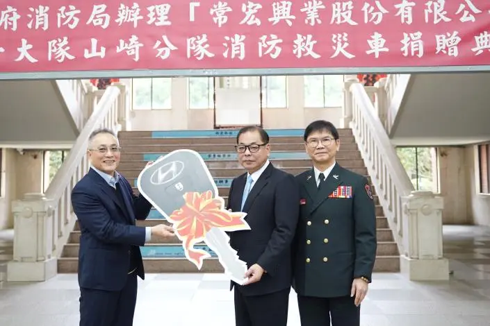 圖片來源:新竹縣政府